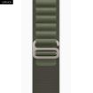 Picture of Nylon Watch Band for Apple Watch  