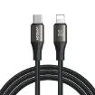 Picture of SA25-CC5 100W Data Cable (C T C) 1.2m