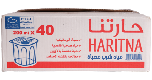 Picture of water cups 200 ML