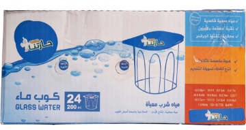 Picture of water cups 24 pieces of 200 ml