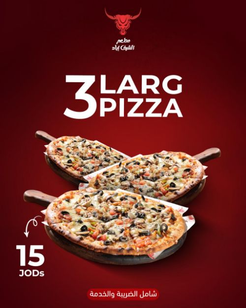 Picture of Pizza offer
