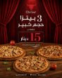 Picture of Pizza Offer