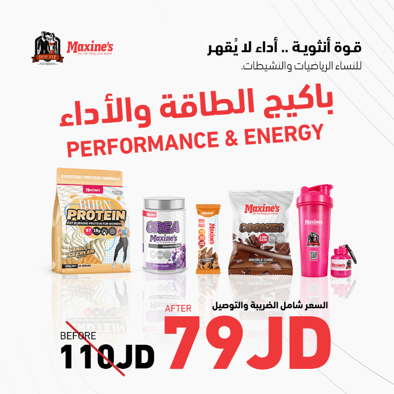 Picture of Energy & Performance