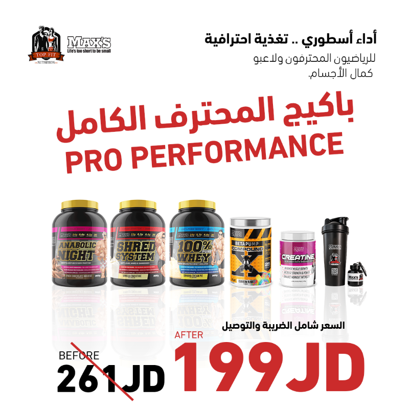 Picture of Pro Performance