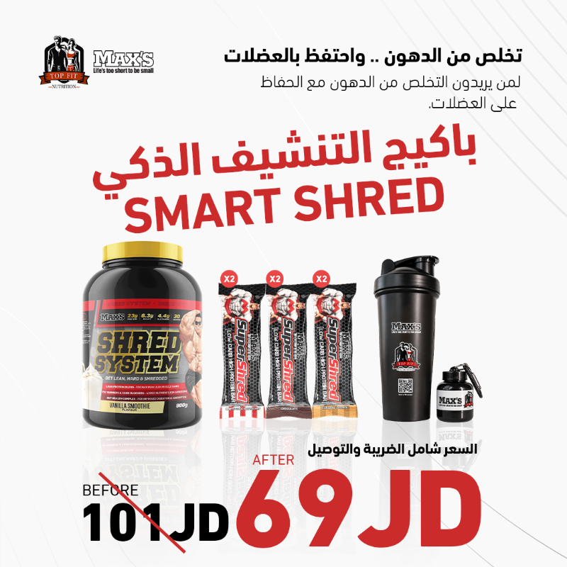Picture of Junior Smart Shred Small