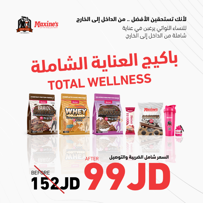Picture of Total Wellness