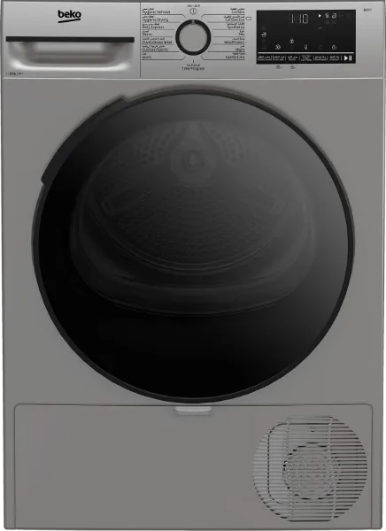 Picture of Beko Dryer 12 kg Silver Inverter Heat Pump IronFinish A++