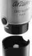 Picture of Arzum 1000W 500ml Hand Blender Set