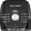 Picture of Arzum OKKA Rich Spin Pro Turkish Coffee Maker OK0026 Silver