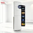 صورة مكيف أرضي قائم تي سي ال – 4 طن – Inverter – TAC-48CHFA/FHI