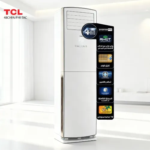 Picture of TCL Inverter Energy Efficient Floor Air Conditioner 4 Ton 1