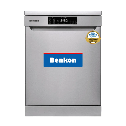 Picture of Benkon 15-Place Settings Freestanding Dishwasher | Made in Turkey (Stainless Steel / Silver Finish)