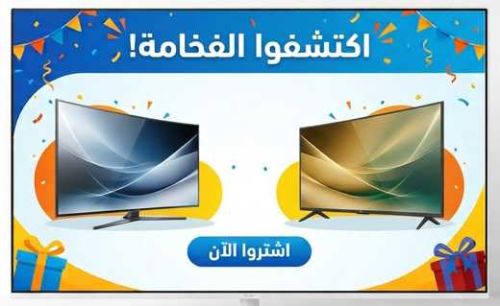 Picture of Cemor 85" QLED Smart TV – 85Q