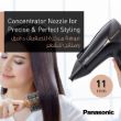 Picture of Panasonic Ionity Hair Dryer – 2000W – EH-NE66-K615