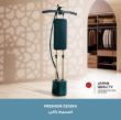 Picture of Panasonic Garment Steamer – 2400W – Extendable Hanger – NI-GWG090GTH