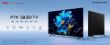 صورة شاشة تي سي ال 50 إنش QLED 4K – Google TV – Dolby Vision – 50P7K-UK