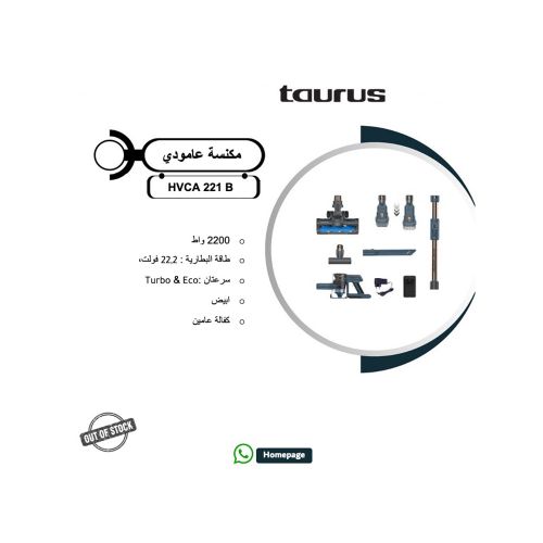 Picture of Taurus Homeland Ideal Cordless Upright Vacuum – HVCA221B