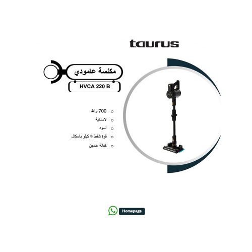 Picture of Taurus Crossback Cordless Upright Vacuum 700W – HVCA220B