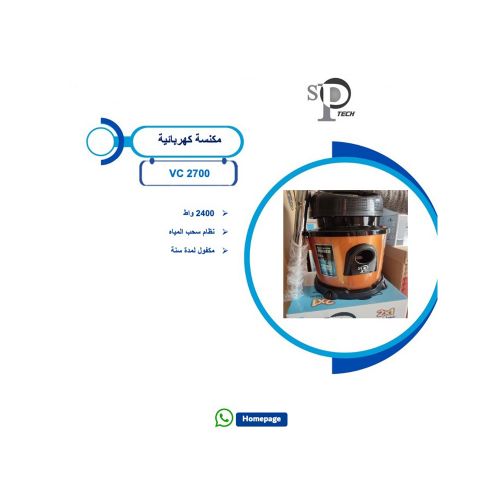 Picture of SP Tech Wet Vacuum Cleaner 2400W – VC-2700