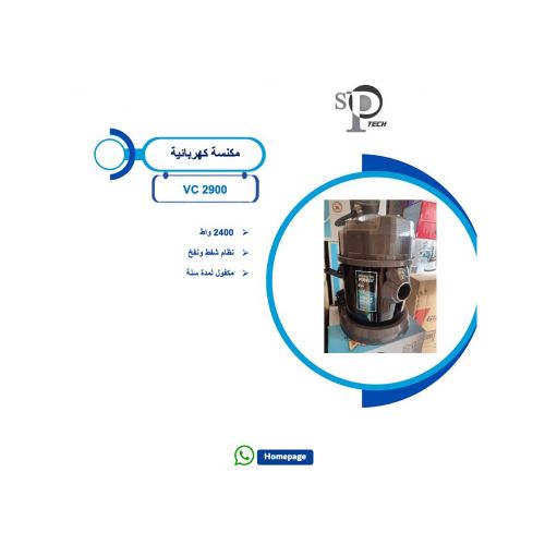 Picture of SP Tech Suction & Blowing Vacuum Cleaner 2400W – VC-2900