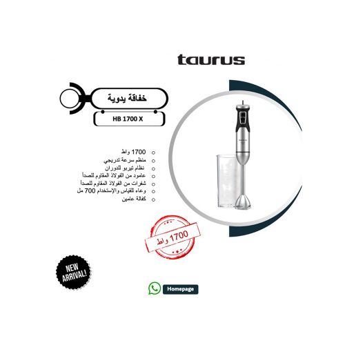 Picture of Taurus Hand Blender 1700W – HB 1700 X