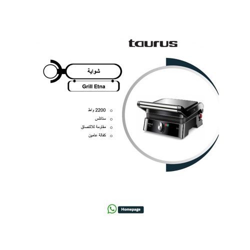 Picture of Taurus ETNA Inox Grill 2200W – GR2200X