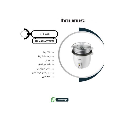 Picture of Taurus Rice Chef Rice Cooker 700W – 1.8L – Rice Chef