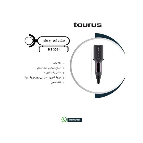 Picture of Taurus Wide Ionic Hair Straightener – HS 3001