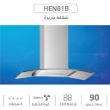 صورة شفاط ناشيونال إلكتريك – 90 سم – جزيرة – 760 م³/ساعة – ستانلس ستيل – HeN81B9