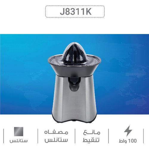 Picture of National Electric Citrus Juicer – 100W – Stainless Steel – 8311k