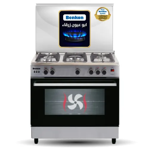 Picture of Benkon Super Royal Gas Cooker – 90 cm – Full Safety – Stainless Steel – SUPER ROYAL 90