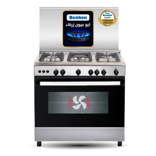 Picture of Benkon Fast Cast Gas Cooker – 90 cm – Full Safety – Stainless Steel – FAST CAST 90