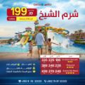 صورة Offers