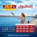 صورة Offers