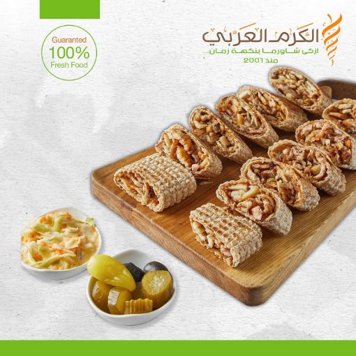 صورة عربي عادي دجاج
