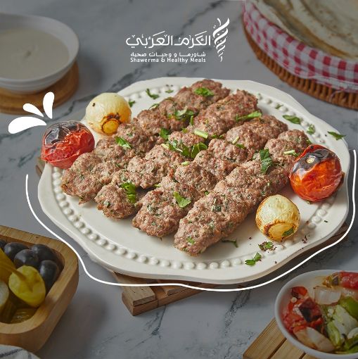 صورة كيلو شيش