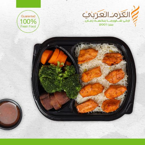 صورة وجبة  شيش وسط
